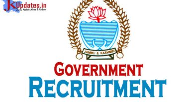 J&K Govt Jobs,Government Jobs in J&K,Jobs in Jammu, Jobs in Kashmir, J&K Jobs, JK Jobs, Govt Latest Jobs