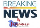 J&K Flash news, J&K Headlines, Breaking News , Top Headlines, Jammu Kashmir News, JK News, Jammu News, Kashmir News, Breaking News,Latest News