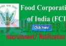 FCI Category III Non Executive Result 2022 – Phase II Result Released
