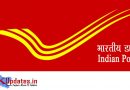 Indian Post Payment Bank (IPPB) Recruitment Apply Online