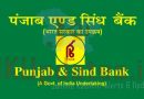 Punjab & Sind Bank Jobs Recruitment, PSB, PSB Jobs, PSB Notifications