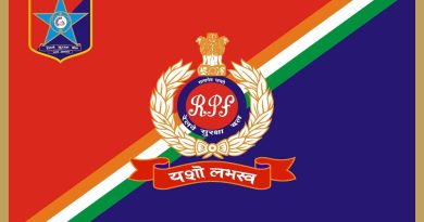 Railway Protection Force RPF