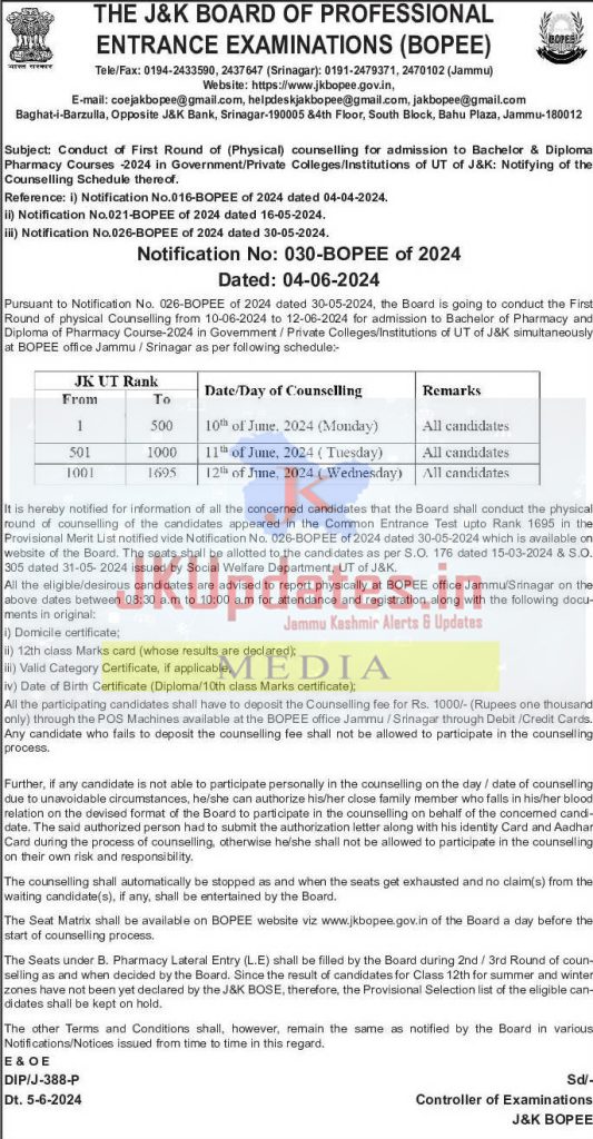 JKBOPEE Important Admission Notification | JKUpdates - Govt Private ...