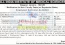 AIIMS Jammu Non-Faculty Jobs - Apply Now