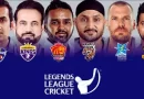 Legends League Cricket