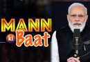 PM Modi, Mann Ki Baat , Highlights