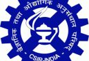 CSIR – IIIM Selection list of person interview for Post Code -1of Advertisement 41/2024.