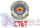 CTET Central Teacher Eligibility Test – Apply Online