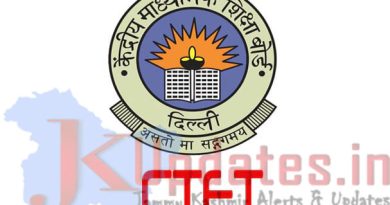 CTET September Exam Date 2026