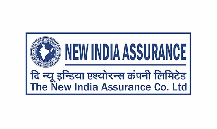 New India Assurance Co. Ltd Recruitment, Private Ltd Jobs, Jobs in New India Assurance, Assurance Company Jobs, Jobs in Jammu, Jobs in Kashmir