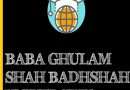 Baba Ghulam Shah Badshah University Interview Notice, BGSBU