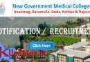 GMC Rajouri, Five New GMC Jobs, New Govt Medical College, GMC Anantnag, GMC Kathua, GMC Doda, GMC Baramulla, GMC Rajouri, Various J&K Govt Posts