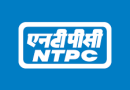 NTPC Various Job Recruitment Apply Online