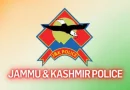 JK Police, Jammu Kashmir Police, JK Police Constable Posts, JK Police Constable Admit Card Download Direct Link 
