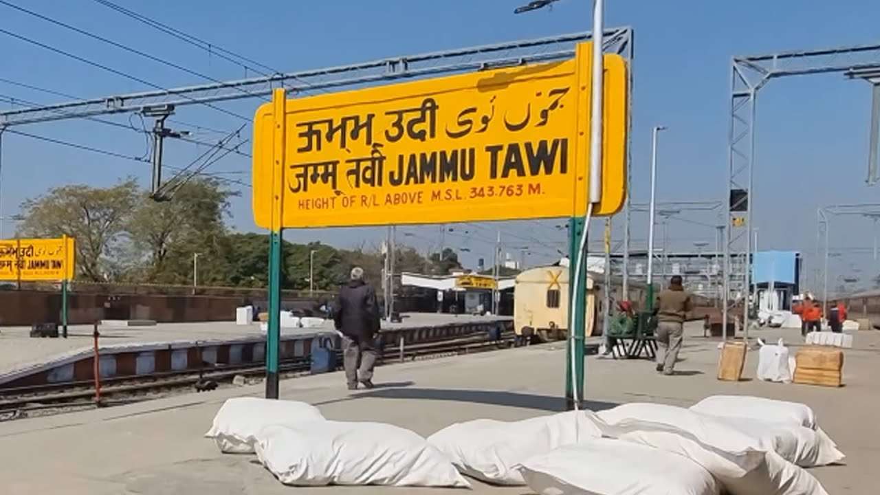 Jammu Tawi Railway Station undergoes modernisation, ups number of platforms to 7