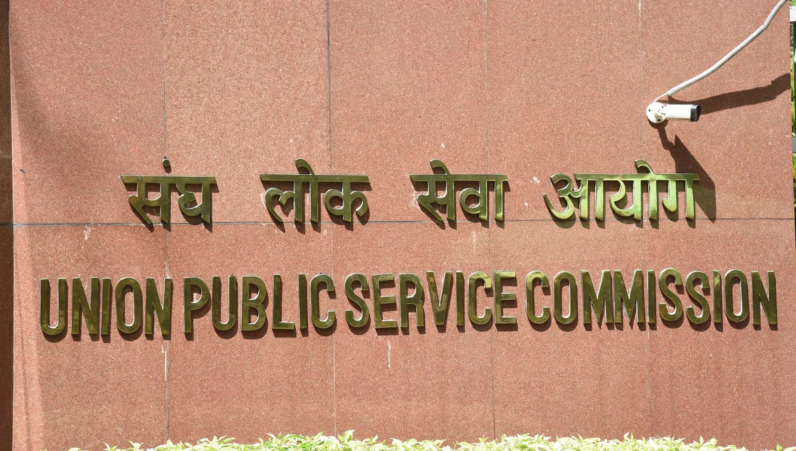 UPSC to clear backlog of all gazetted cadre posts in Ladakh pending for over 5 yrs