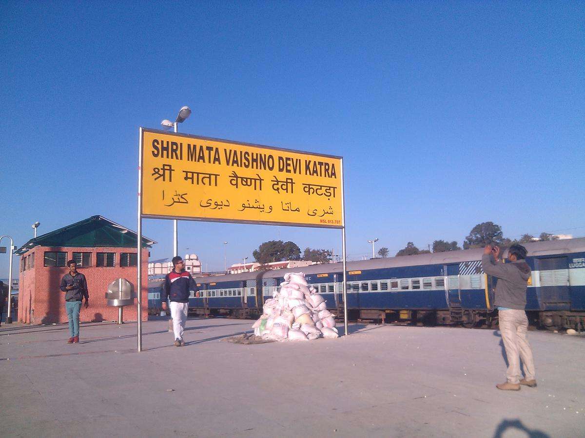 Big News : Sale, consumption of liquor, Non-vegetarian food prohibited in Katra