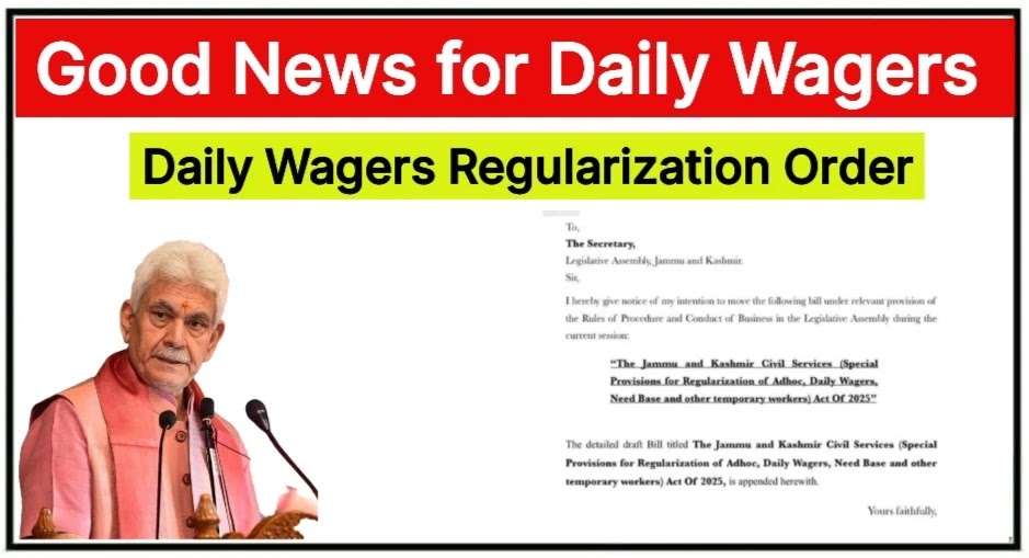 Good News for J&K Daily Wagers: Permanent Jobs Soon : JK News Today