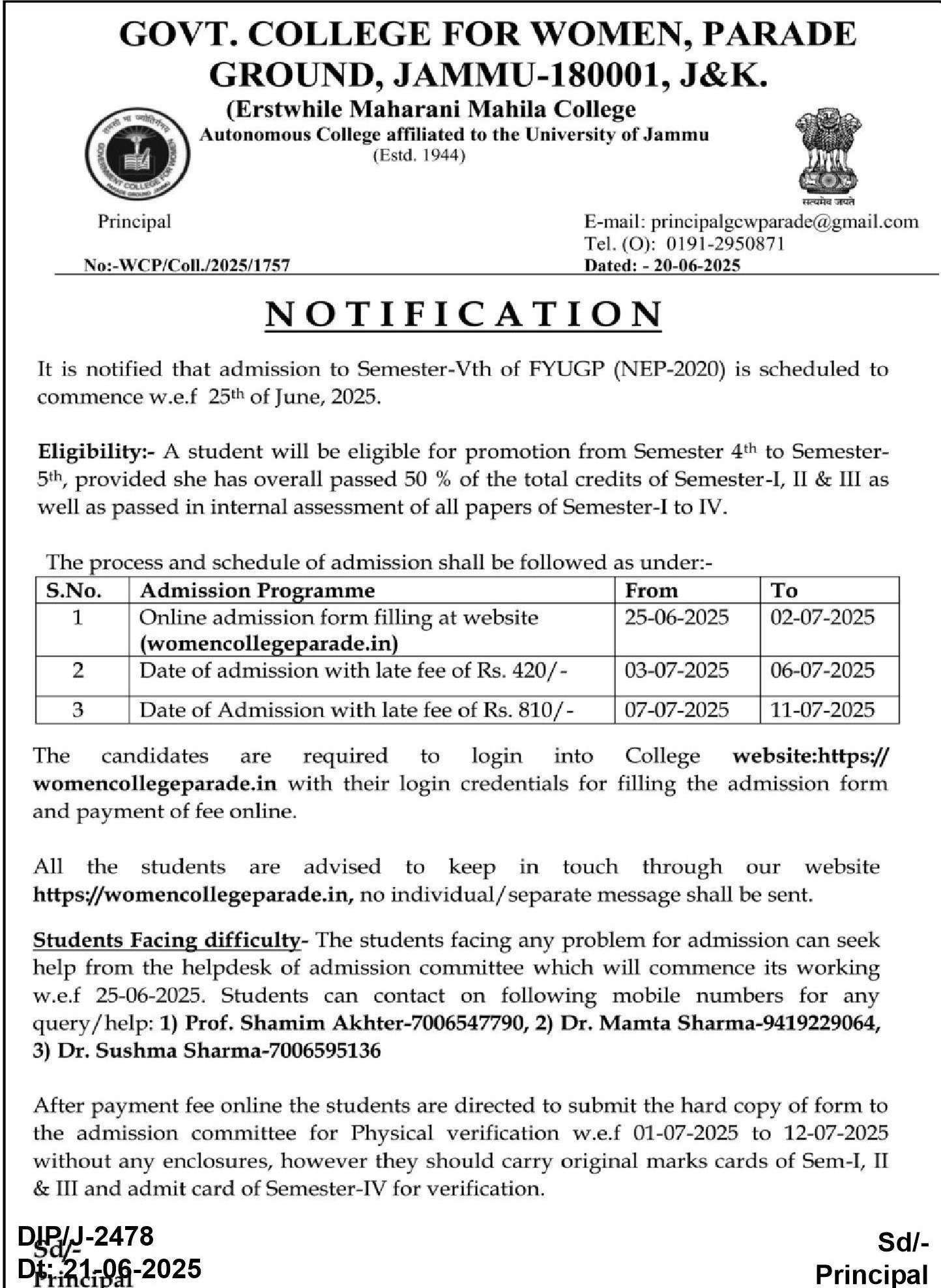 GOVT. COLLEGE FOR WOMEN, PARADE GROUND, JAMMU Admission Notification