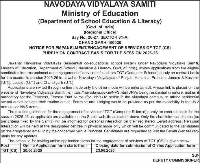 Jawahar Navodaya Vidyalayas Samiti Jobs Recruitment