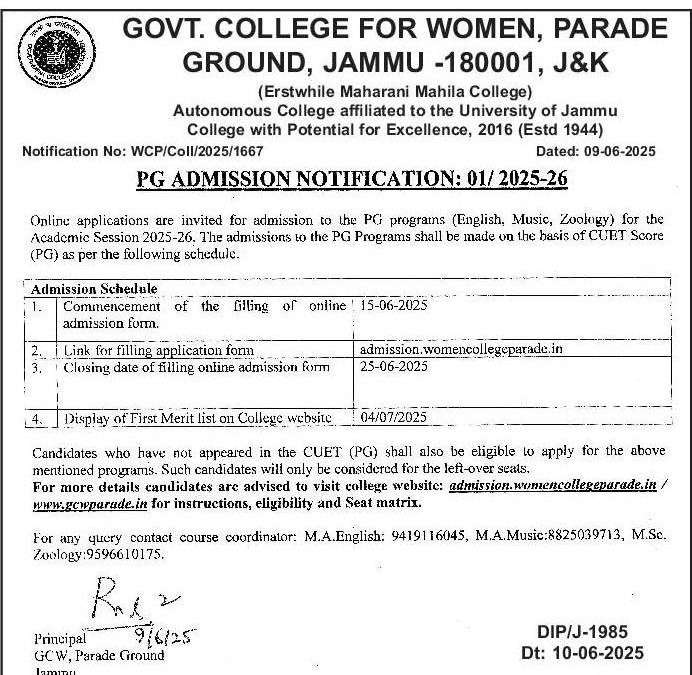 Govt College Women Prade Jammu Admission Notification