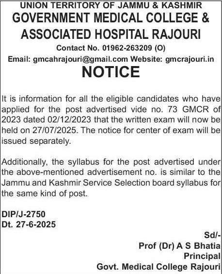 GMC Rajouri Written Exam Dates Announced