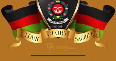 Assam Rifles Recruitment 2025