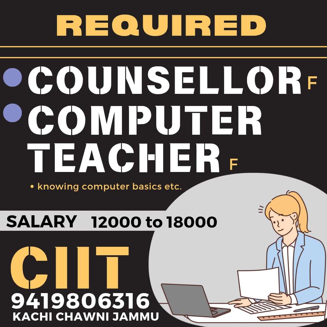CIIT Jammu Jobs