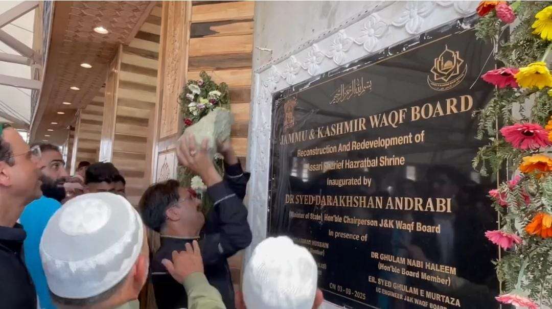 Hazratbal Emblem Attack Update