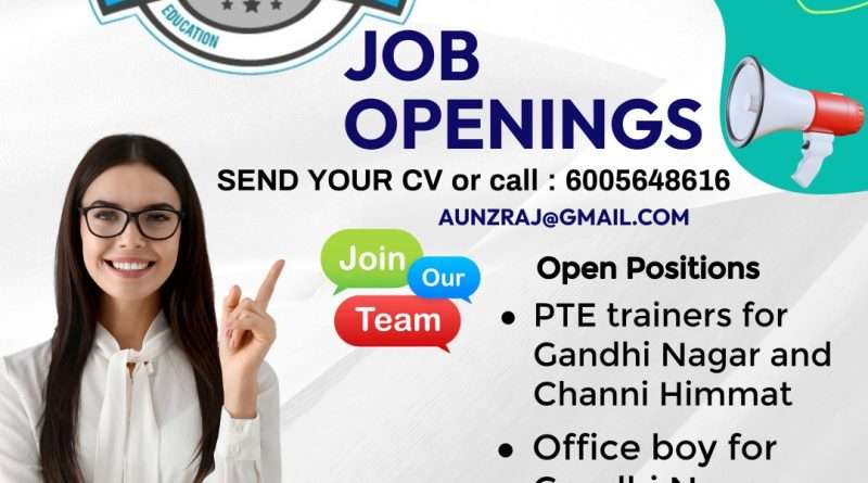 Recruitment in Gate International Jammu
