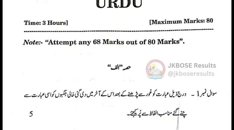 JKBOSE Class 10th Question Paper Download