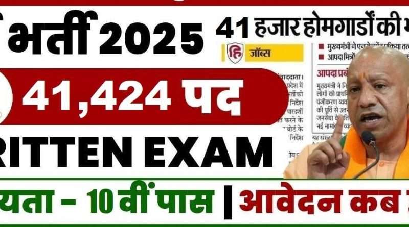 41,000+ Posts Home Guard Recruitment - Qualification : 10th Pass Jobs