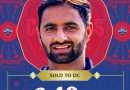 J&K Auqib Nabi Sold in 8.4 Crore in IPL