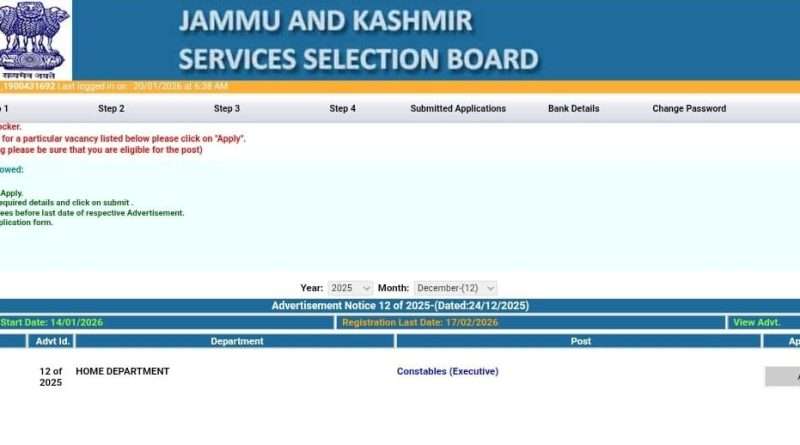 JK Police, Jammu Kashmir Police, JK Police Constable Posts, JK Police Constable Admit Card Download Direct Link 