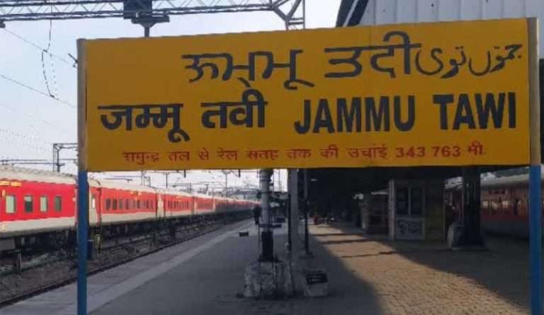 Northern Railway’s Jammu Division Marks First Year With Series Of Historic Milestones