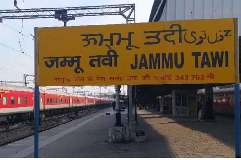 Northern Railway’s Jammu Division Marks First Year With Series Of Historic Milestones