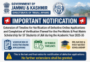 Directorate of Tribal Affairs J&K Important Notification