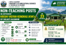 SKUAST Kashmir KVKs Recruitment