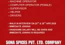 Various Recruitment in SONA SPICES PVT. LTD