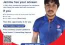 Petronet Super 30 Jammu, Completely Free Residential Program for JEE Mains and Advance