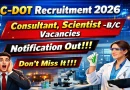 C-DOT Recruitment 2026 – Apply Online 