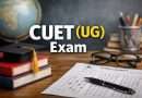 CUET UG