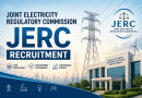 JERC Recruitment 2026