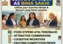 LIC OF INDIA – BIMA SAKHI OPPORTUNITY