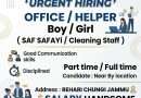 Job Recruitment in Jammu