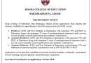 Dogra College of Education Recruitment