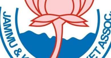 J&K Cricket Association Recruitment 2026