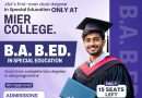 MIER COLLEGE OF EDUCATION – ADMISSIONS OPEN 2026-27