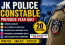 👍👍 Good News : 100% Free 👍👍 JKP Constable MCQs from PYQs Previous Year Question Papers Daily Free Mock Tests Only on JKUpdates Official Android App : Install Now and Prepare for your Exams 100% Free MCQs