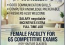 Urgent Hiring – JK Institute, Jammu